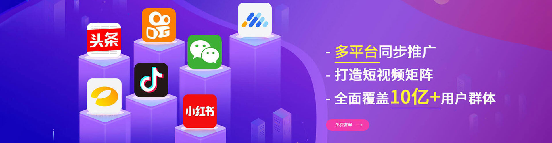 奉化百度推广排名